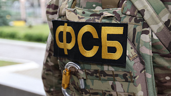 В Мордовии сотрудника IT-компании осудили за оправдание терроризма