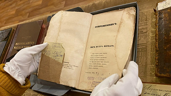 В Пушкинке рассказали о старейших экземплярах печатной прессы в фондах