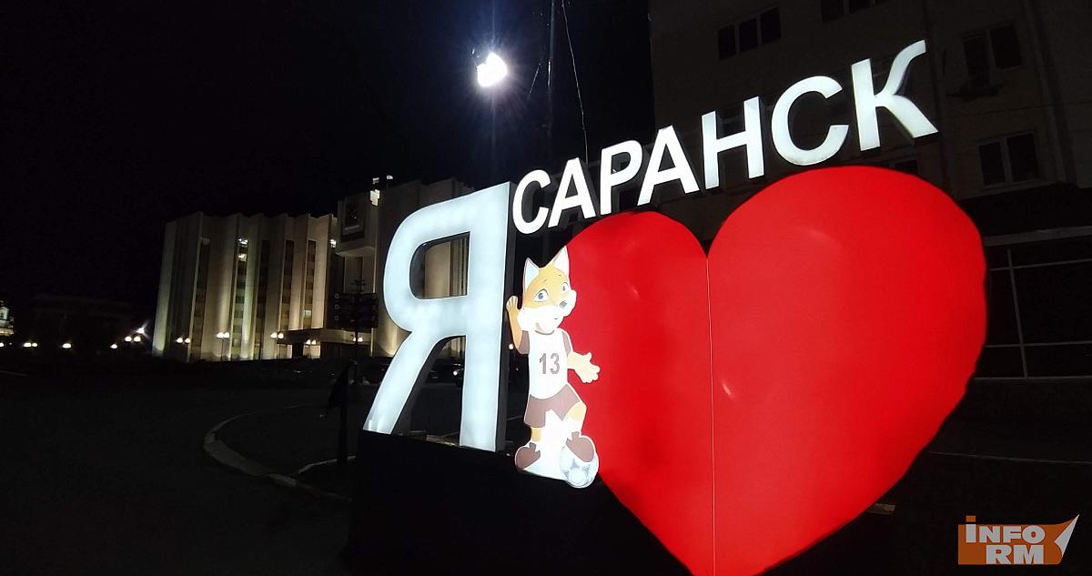 Лямбирь предложили сделать частью Саранска 