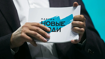Меньше нервов, больше шансов: что в партии «Новые люди» приготовили для выпускников Мордовии