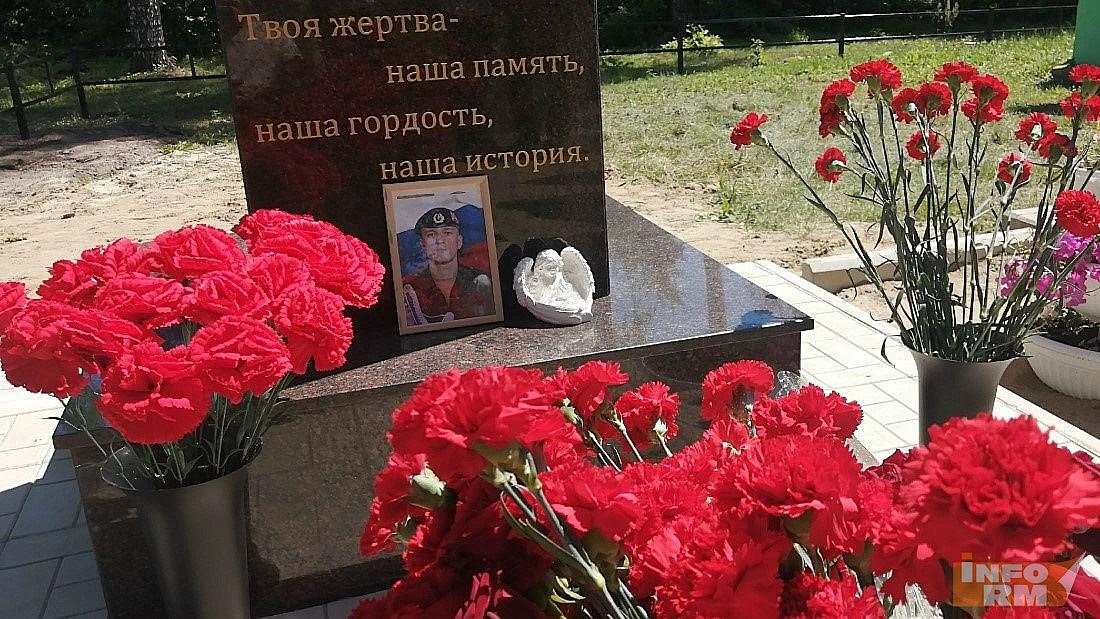 «Кто, если не я?»: в Курнине открыли памятник погибшему участнику СВО