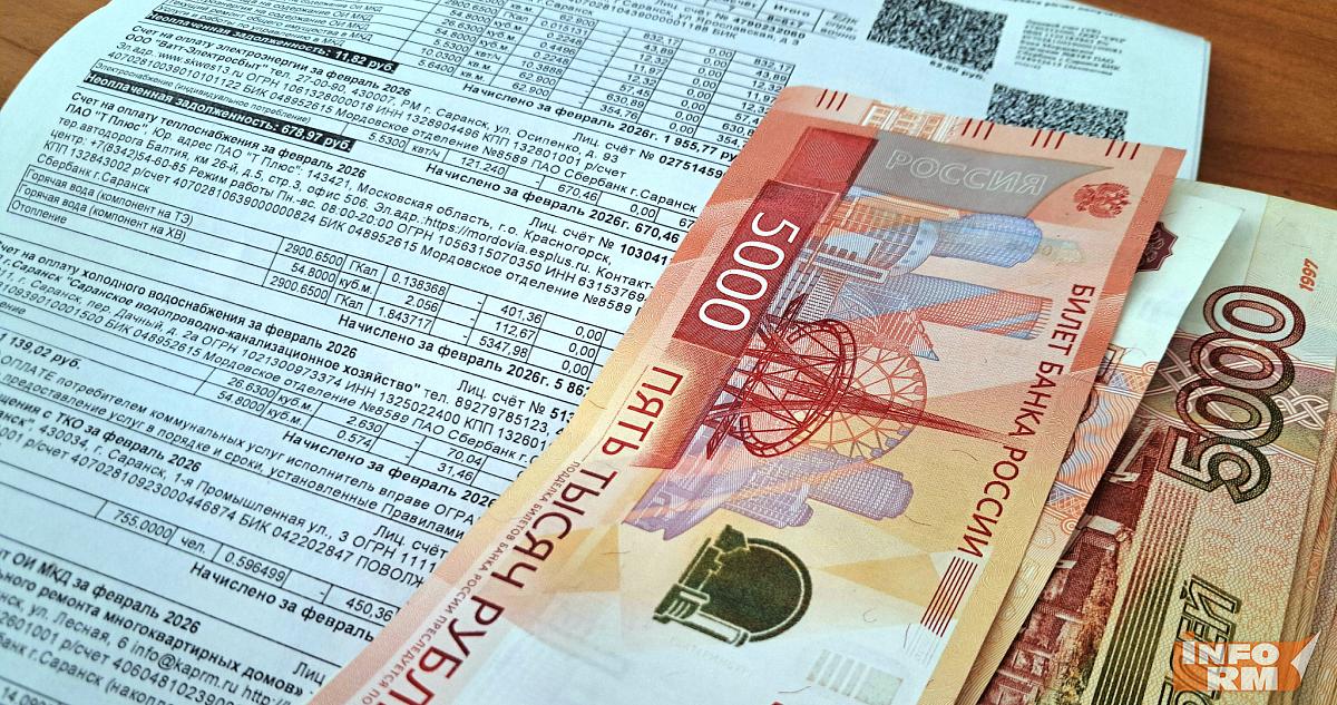 Многодетным семьям в Мордовии увеличат компенсацию за ЖКУ, но не всем 
