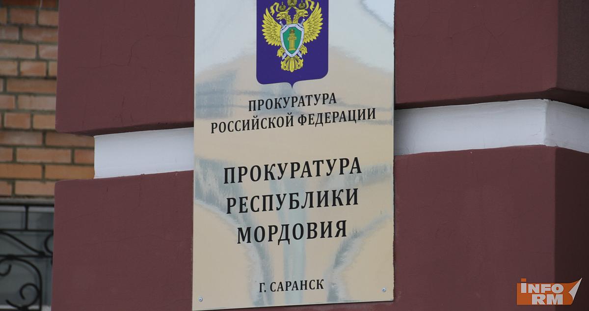 Бизнесмен в Мордовии выплатит 400 тысяч рублей за сорванный контракт 