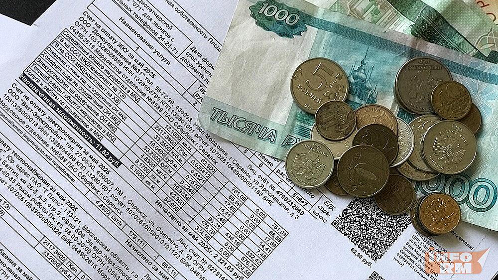 Жители Мордовии могут оплачивать ЖКУ немного позже