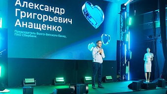 В Нижнем Новгороде подвели итоги регионального этапа премии от Сбера «Любимый малый бизнес»