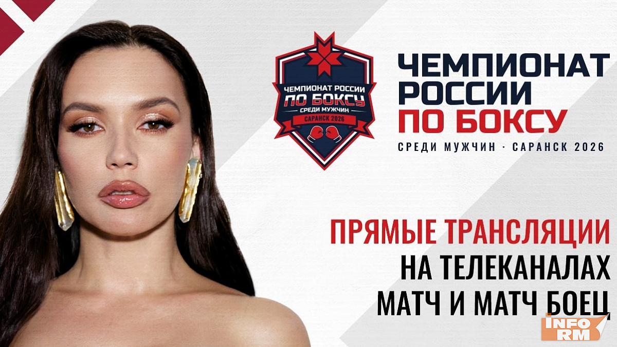 Ольга Серябкина выступит 4 сентября в Саранске 