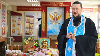 В колониях Мордовии освятили куличи и яйца 