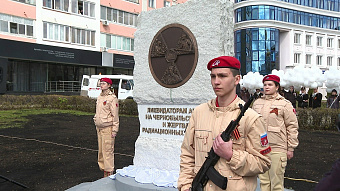 В Саранске открыли памятник ликвидаторам аварии на Чернобыльской АЭС