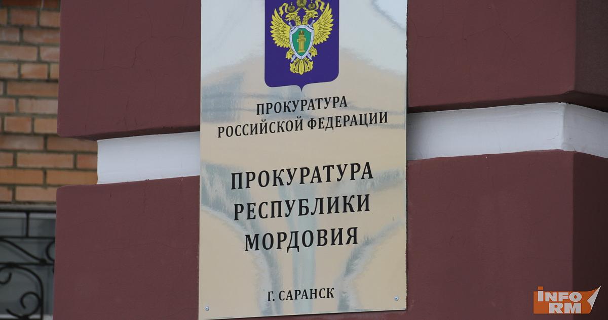 Ещё одного юриста в Мордовии осудят за мошенничество 