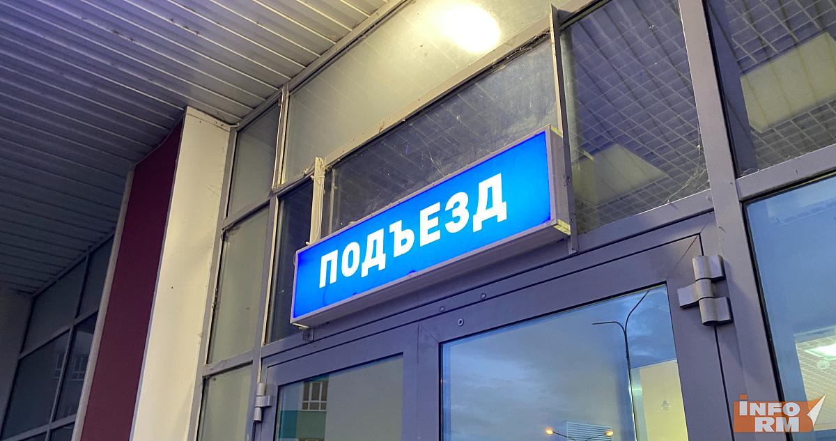 Чиновники напомнили о возможности приватизировать квартиру в Саранске 