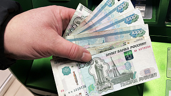 Россияне резко увеличили объём денежных переводов за рубеж