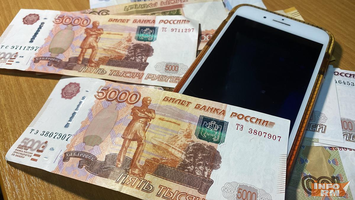 Жители Мордовии отдали мошенникам почти 500 миллионов рублей