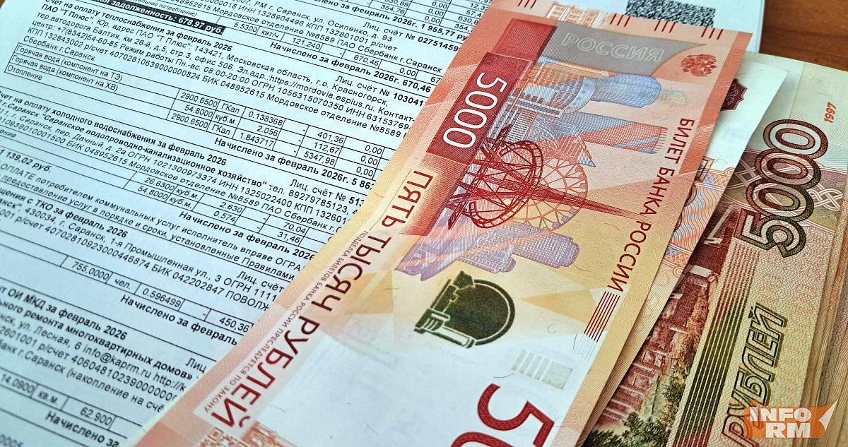 На бытовые услуги жители Мордовии потратили больше 5 миллиардов рублей 