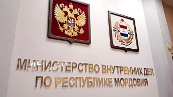 Юных наркоторговцев из Чувашии и Краснодарского края задержали в Мордовии