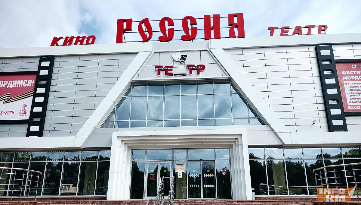 Кинотеатр Саранска бесплатно покажет три фильма Кинотеатр Саранска бесплатно покажет три фильма