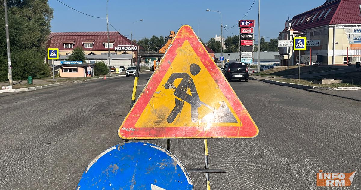 Названы сроки завершения ямочного ремонта в Саранске 