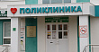 В России могут ужесточить правила выдачи больничных 