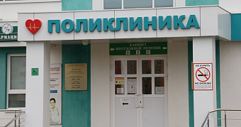 В России могут ужесточить правила выдачи больничных 