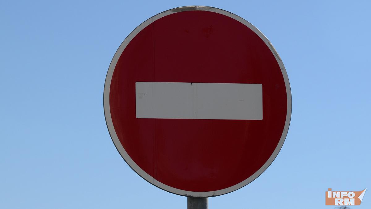 В Саранске перекроют улицу Воинова