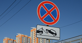 В Саранске 11 и 12 июня ограничат движение и запретят парковку 