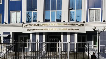 В Мордовии бизнесмена будут судить за задержку заработной платы