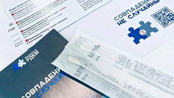 Сотрудники Сбербанка в Мордовии вступили в Национальный регистр доноров костного мозга