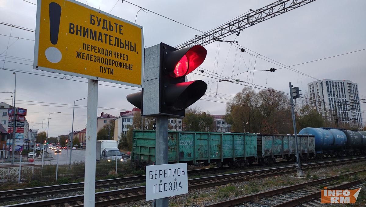 Железнодорожный переезд в Мордовии закрыли на месяц Железнодорожный переезд в Мордовии закрыли на месяц