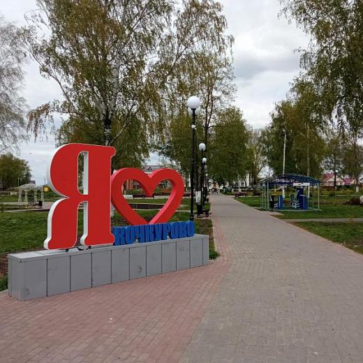 В парке Кочкурова появятся деревянные скульптуры