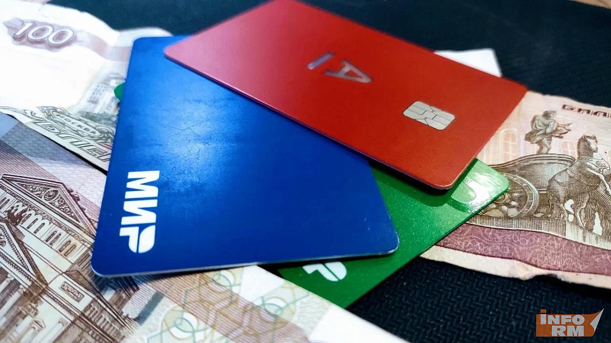 Жительница Саранска по украденной карте знакомой приобрела алкоголь и продукты Жительница Саранска по украденной карте знакомой приобрела алкоголь и продукты