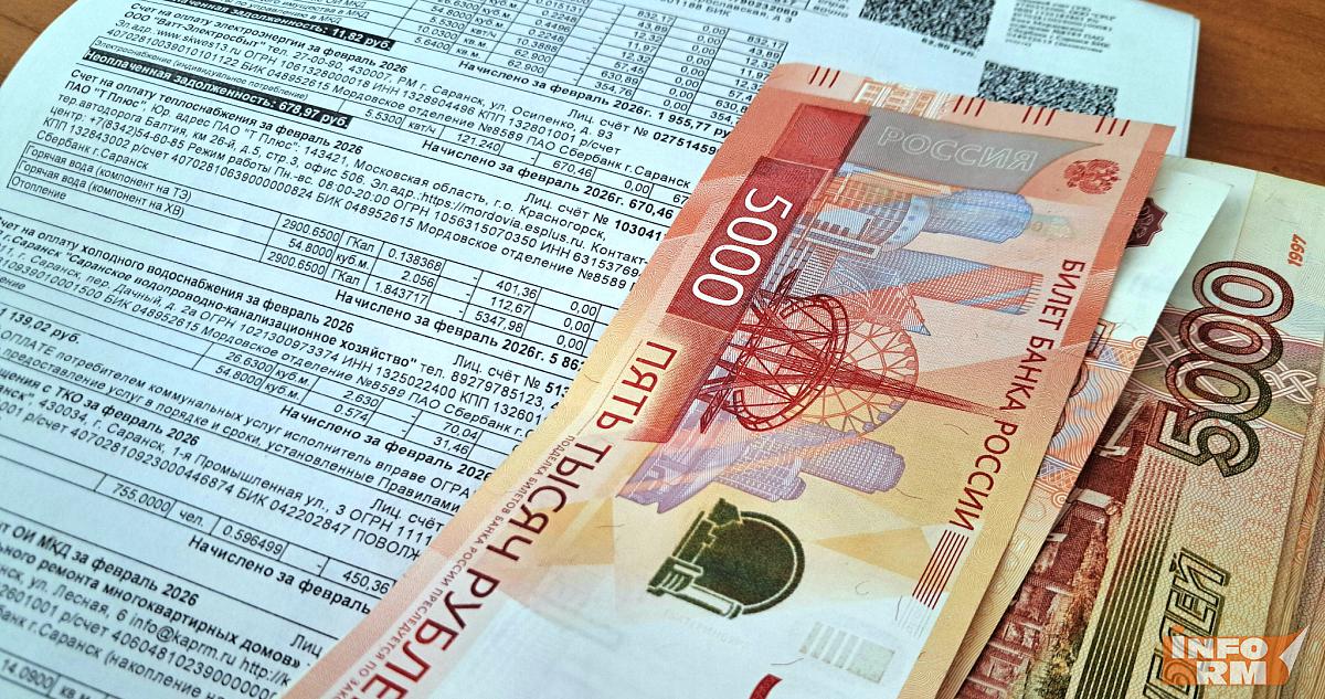 За коммунальные услуги россияне заплатили лишние 10,5 миллиардов рублей 