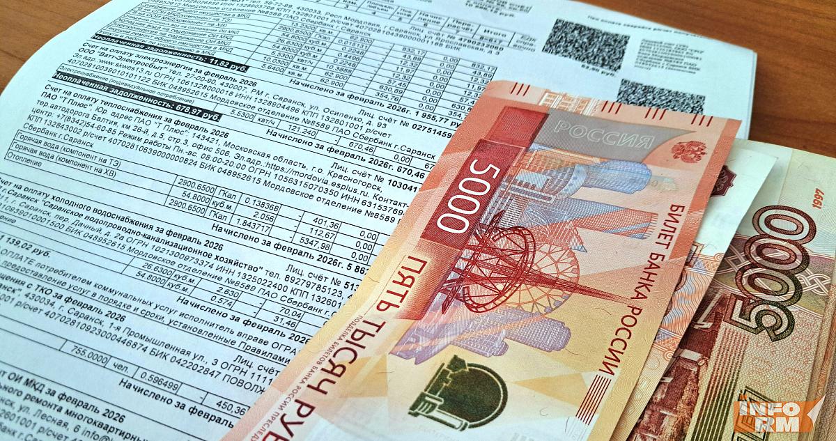 Депутат рассказал, сколько нужно хранить квитанции ЖКУ 