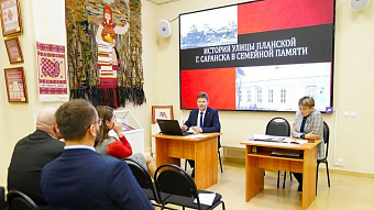 В Мордовии пройдут Краеведческие чтения