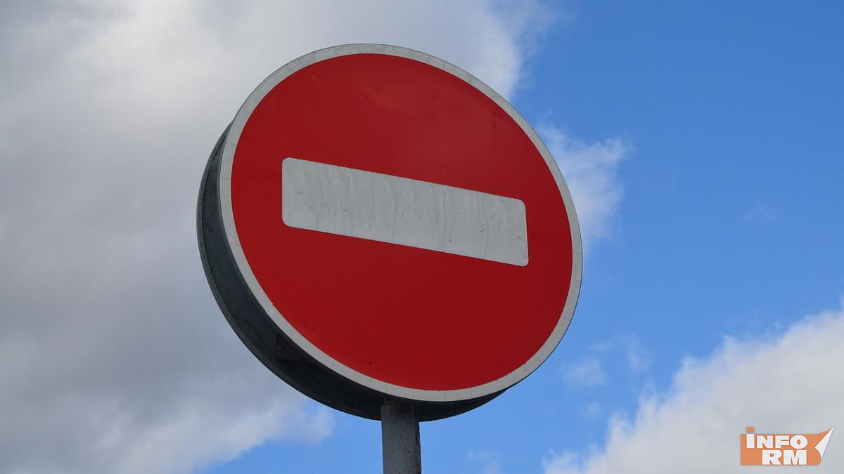 Напоминание: 6 и 7 ноября в Саранске движение будет ограничено 