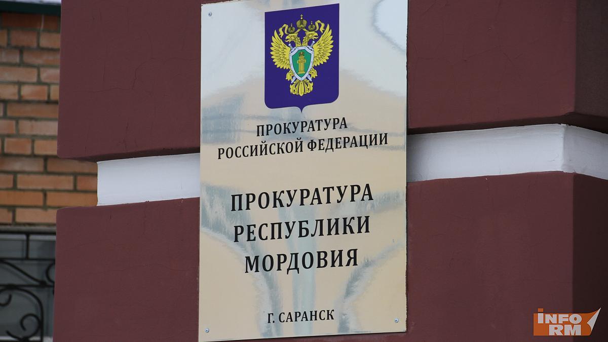 В Мордовии прокуратура помогла дочери пропавшего участника СВО