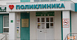 Выплаты по больничным превысят 8 тысяч рублей в день 