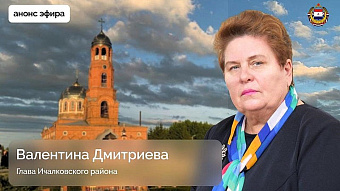 Глава Ичалковского района выйдет в прямой эфир