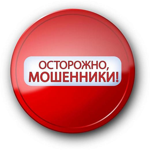 Почти 700 тысяч рублей перевела мошенникам за два месяца пенсионерка из Мордовии