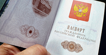 Перечислены страны, куда россияне могут поехать без загранпаспорта 