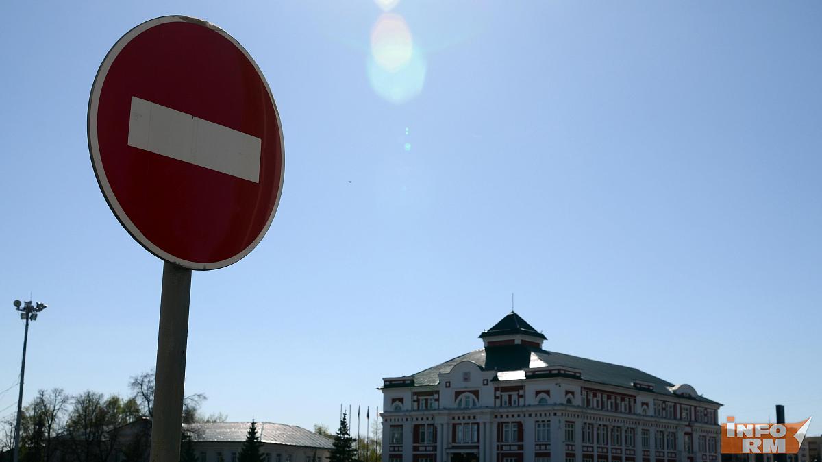 В Саранске 8 и 9 мая ограничат движение транспорта