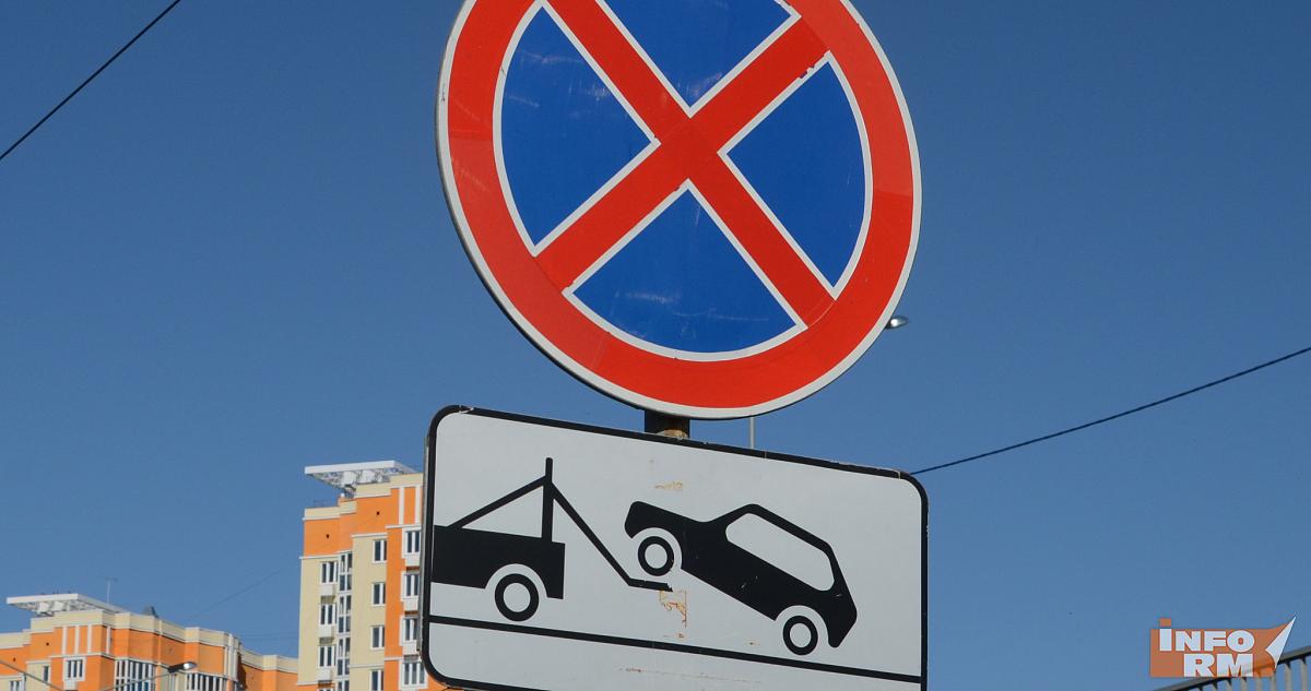 На улице Степана Разина в Саранске запретят парковку 