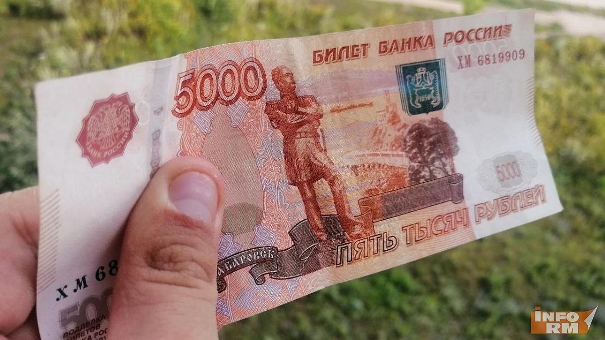 Житель Мордовии выхватил у односельчанина 5000-рублевую купюру и убежал