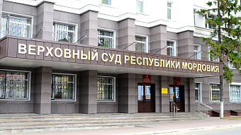 В Мордовии хитрому бухгалтеру отказали в УДО