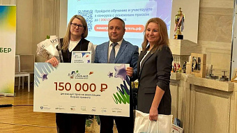 В Мордовии подвели итоги регионального этапа программы «Мама-предприниматель» 