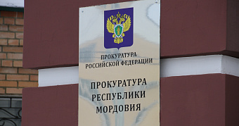 Больше 200 жертв: в Мордовии осудят 12 юристов-мошенников 