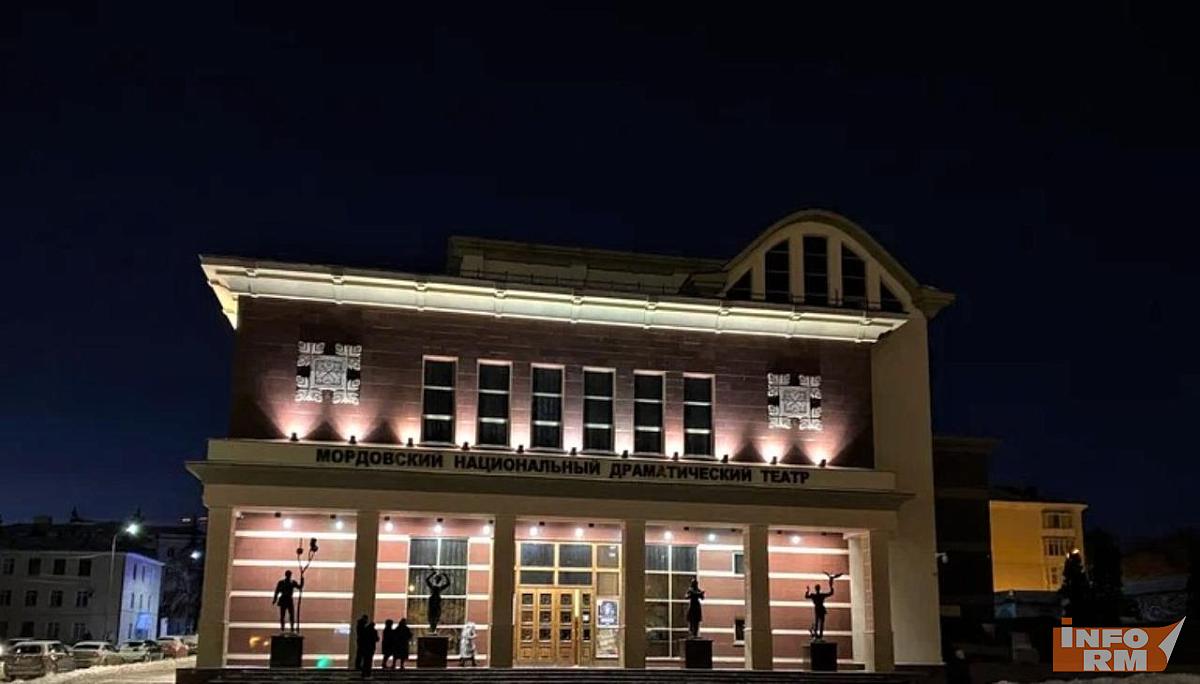Афиша Мордовского национального драматического театра
