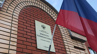 В Мордовии сотрудница микрофинансовой организации оформила займ на чужое имя