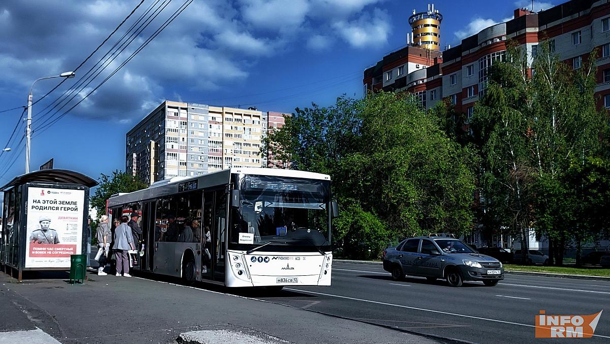 В субботу перекроют часть Александровского шоссе в Саранске В субботу перекроют часть Александровского шоссе в Саранске