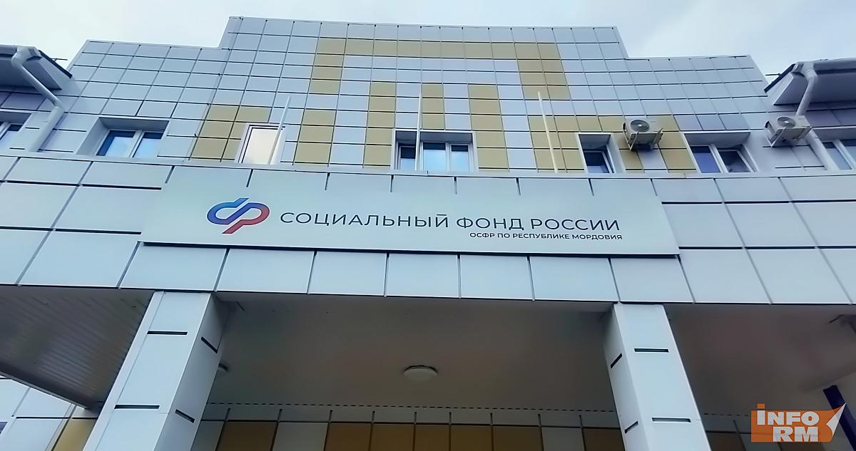 До 39,1 тысяч рублей: в СФР рассказали о дополнительных выплатах за особые заслуги 