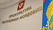 В Мордовии сельчанин лишился водительских прав