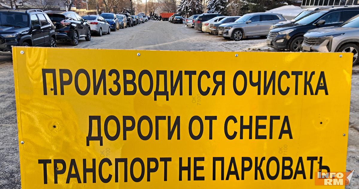 Мэр Саранска рассказал о ночной борьбе с сугробами 